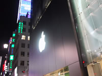 Apple Store Ginza