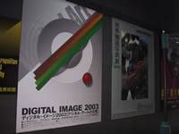 Digital Image 2003 Poster