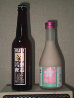 Sakura Beer 