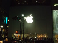 Apple store