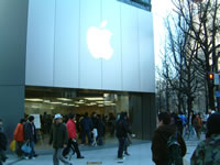 AppleStore Shinsibashi