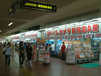 Niigata Yodobashi Camera