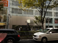 Apple Store nagoya