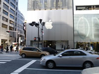 Apple Store Ginza