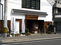 Onomichi Movie Museum