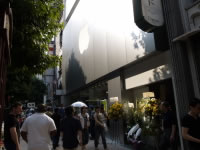 Apple Store Shibuya