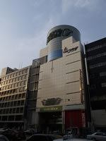 Tokyu Hannds In Hiroshima