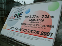 PIE 2007