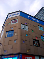 Akihabara Sofmap