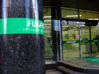 FujiFilm Service Center