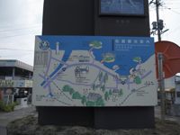 Matsushima Map