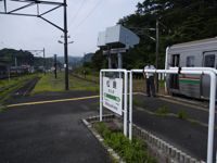 Matsushima Station