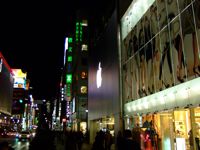 Apple Store Ginza