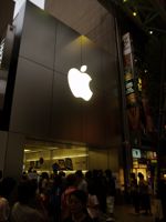 Apple Store Sendai