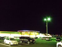 Ginga Mall