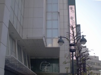 Tokyu Hands