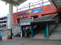  It comes out at 6:00, changes on the way in Shin-Yatsushiro, and wilKagoshima Central  Station