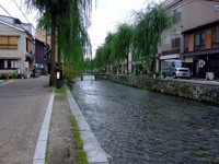 Kyoto Street