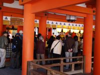 Marriage In Itsukushima Shrine