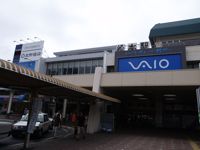 Matsumoto Station