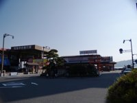 Miyajimaguchi Pier