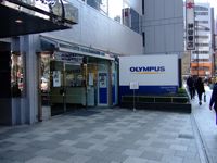 Olympus Plaza