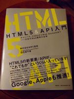 HTML5 Book