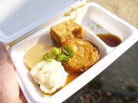 Himeji Oden