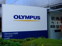 Olympus Plaza