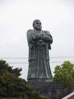 Bronze Statue Of Saigo