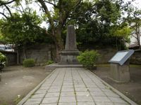 The end place of Saigo Takamori