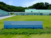 YOKOSUKA MUSEUM OF ART