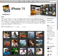 iPhoto 11