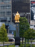 Gold Oda Nobunaga