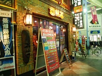 Net Cafe in Yokkaichi